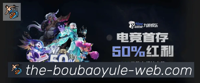 bob娱乐体育平台生态图